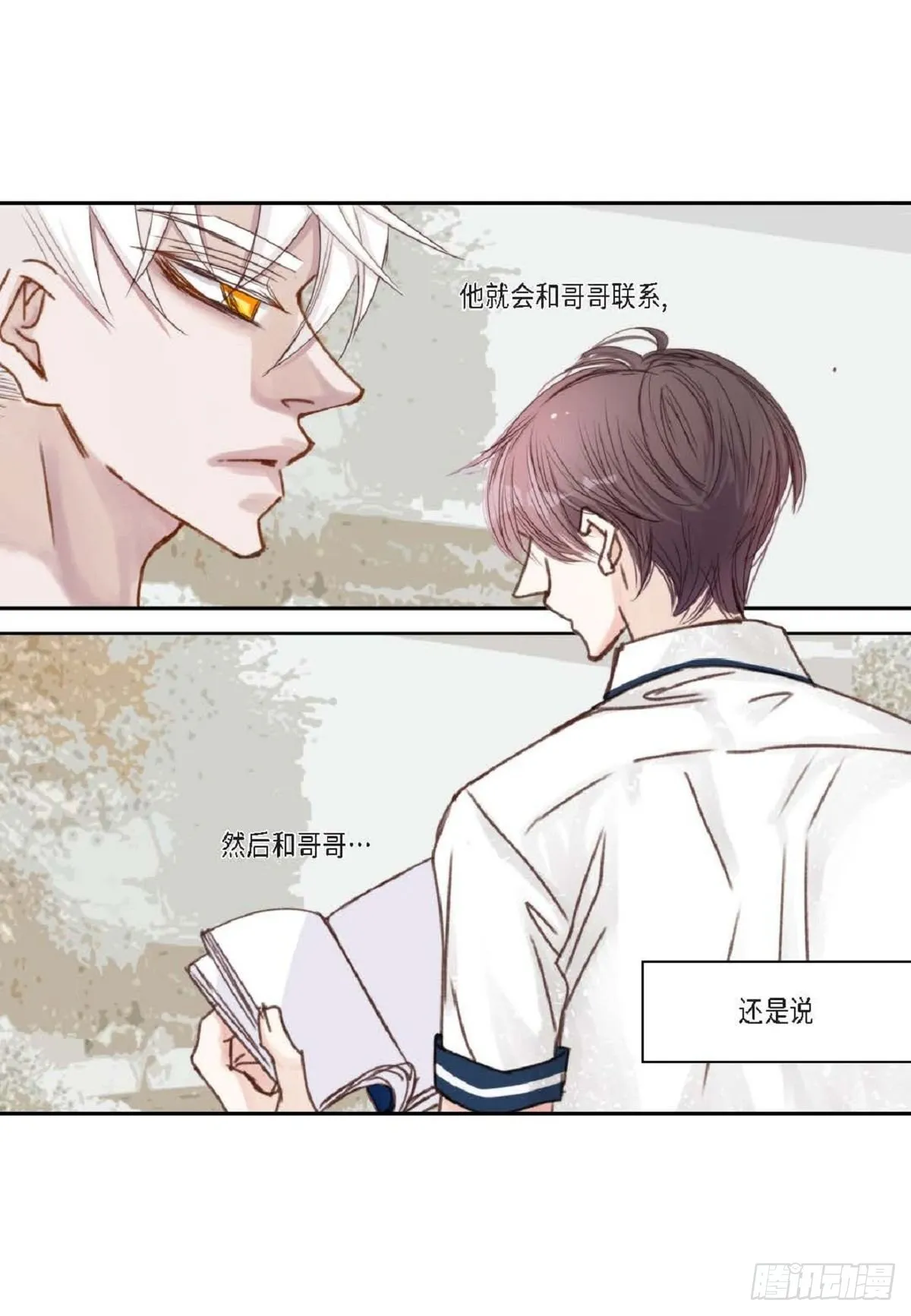 013.暑假（59P） 第42页