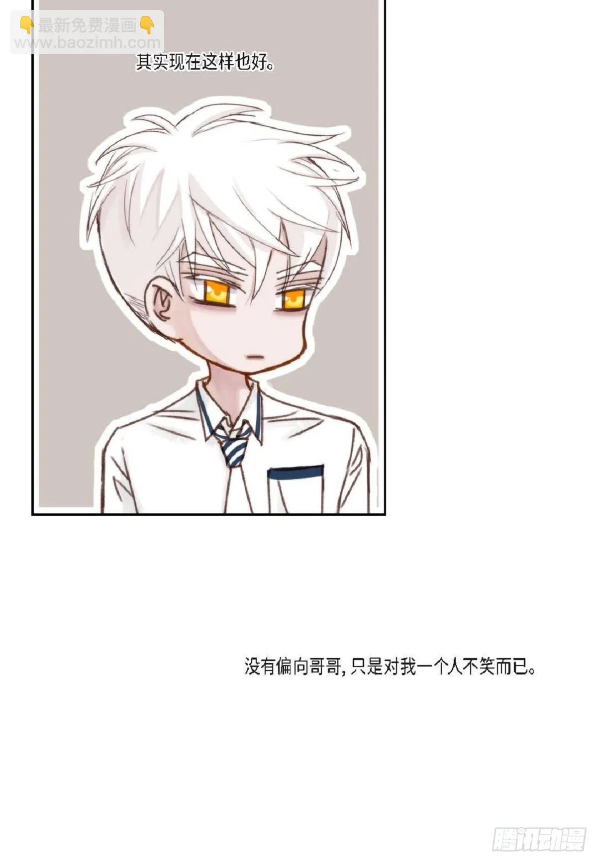 013.暑假（59P） 第45页