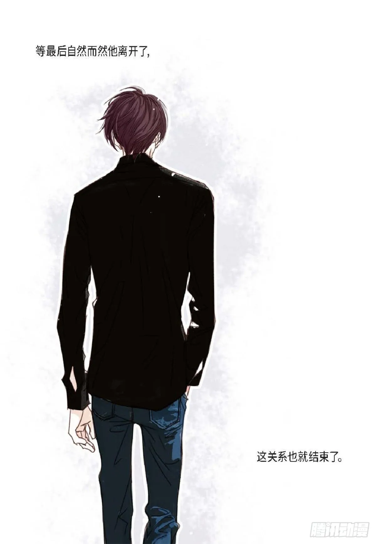 013.暑假（59P） 第46页