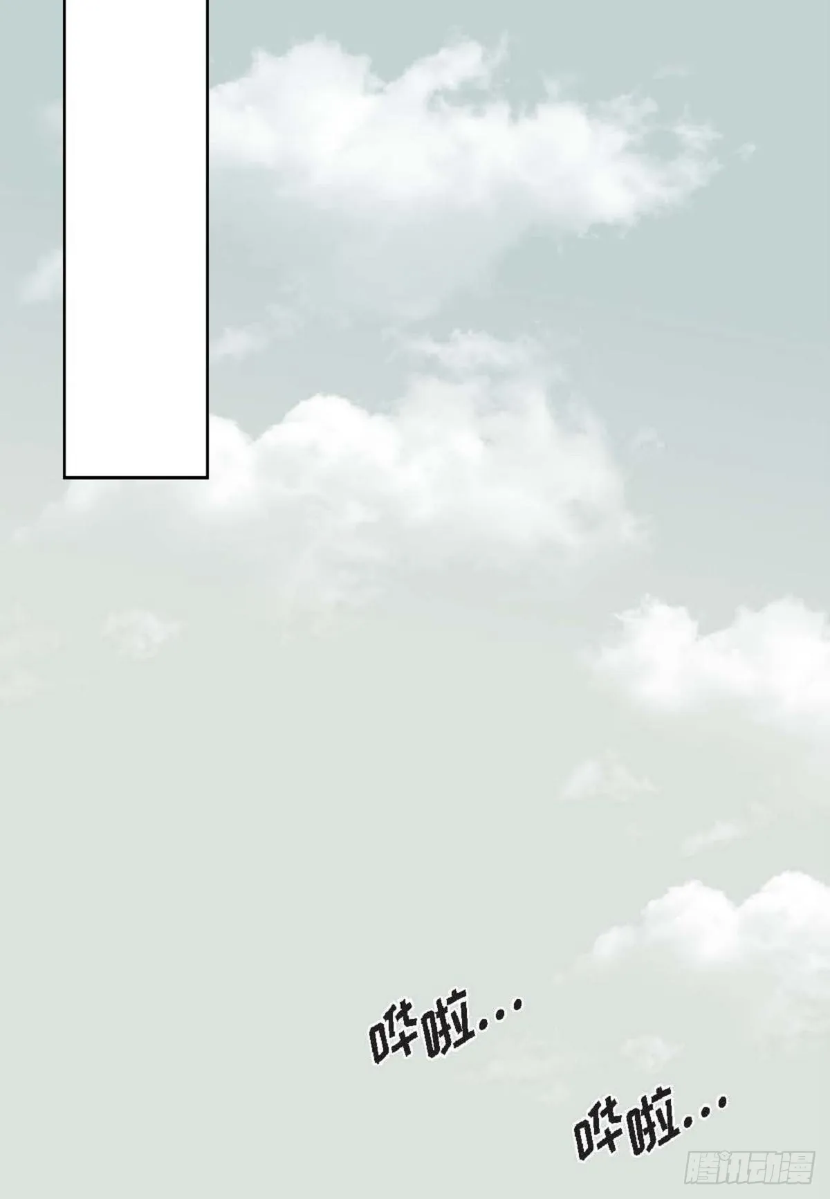 013.暑假（59P） 第47页