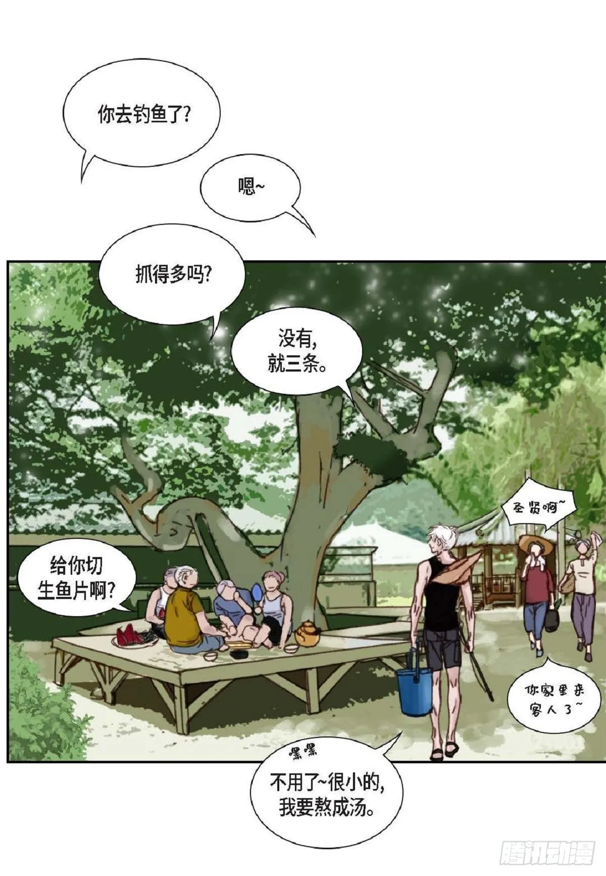 013.暑假（59P） 第50页