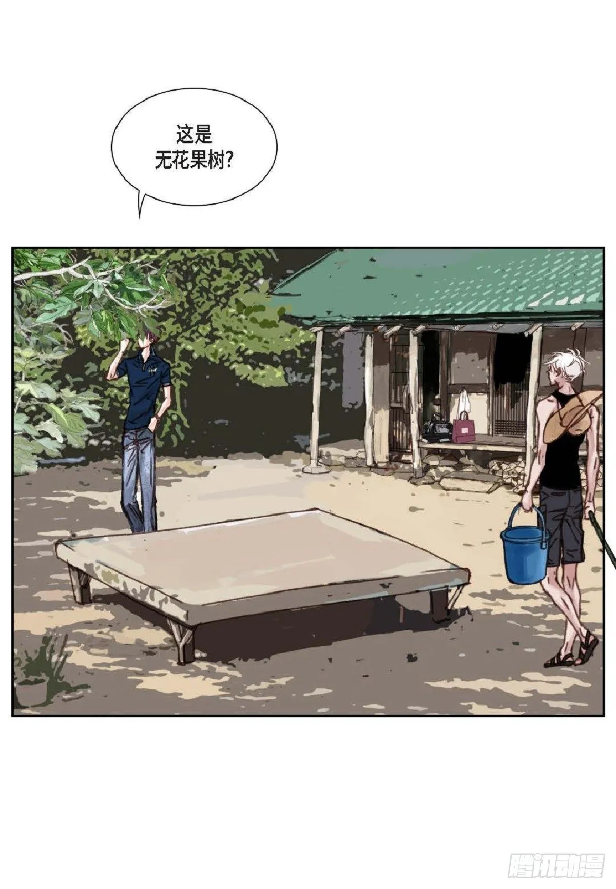 013.暑假（59P） 第55页