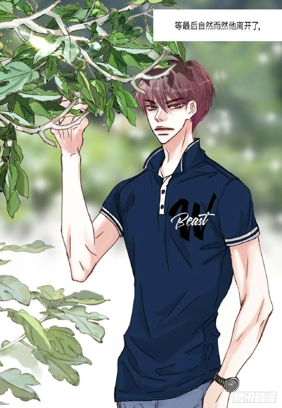 013.暑假（59P） 第57页