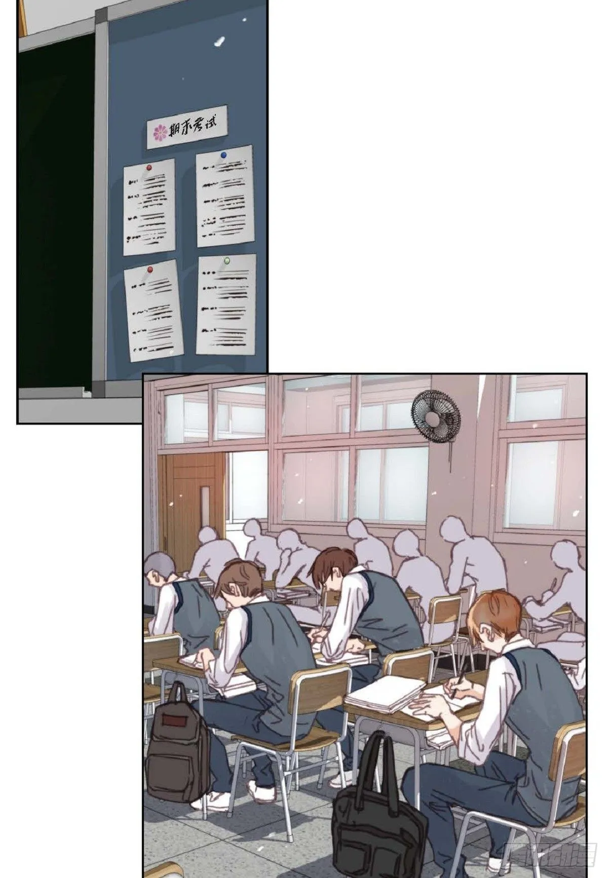 012.只对我一个人不笑（66P） 第3页