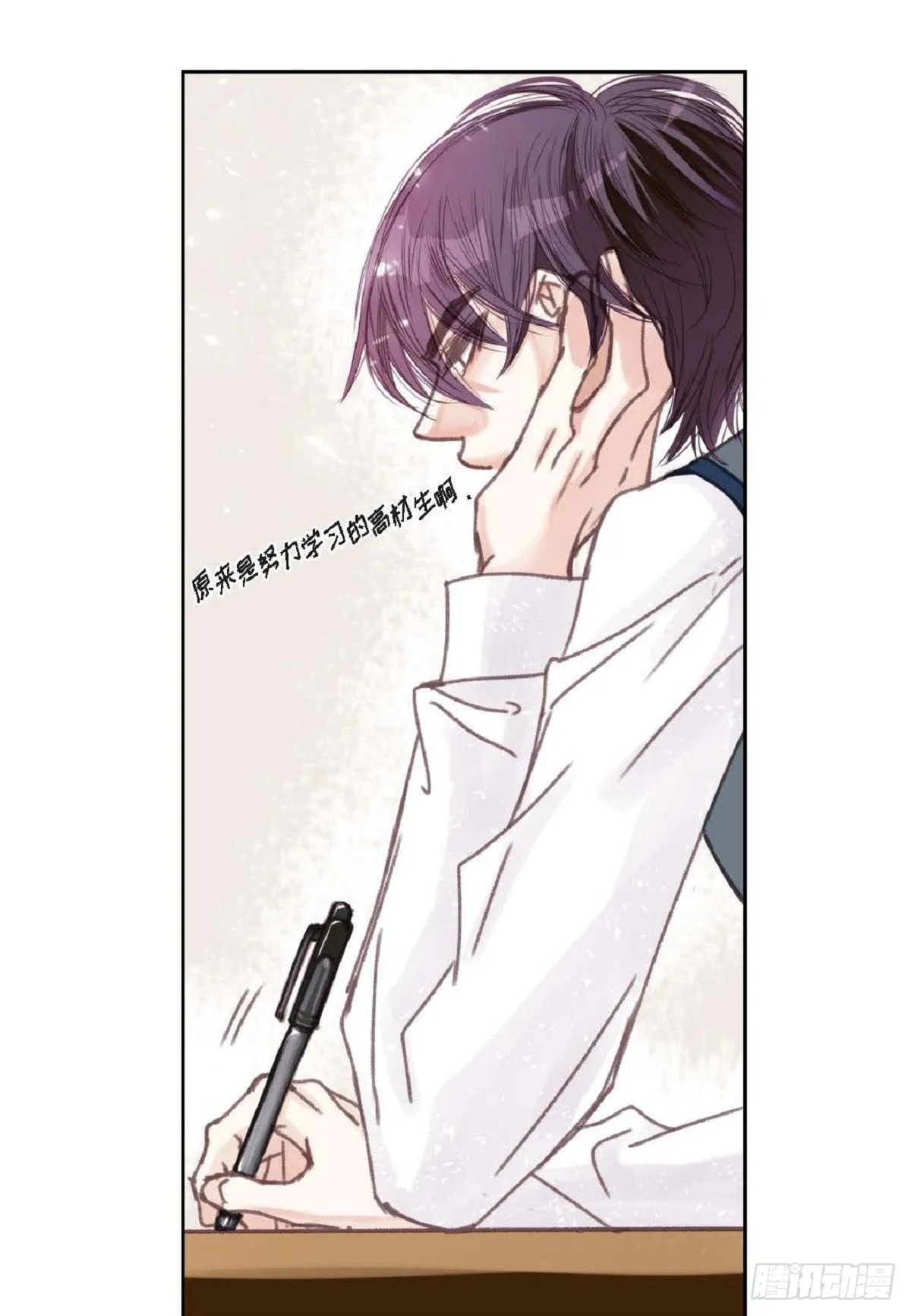 012.只对我一个人不笑（66P） 第27页