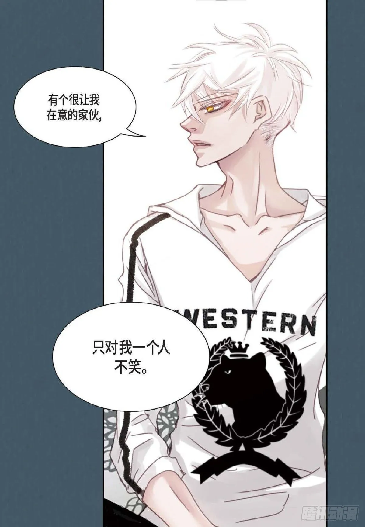 012.只对我一个人不笑（66P） 第35页