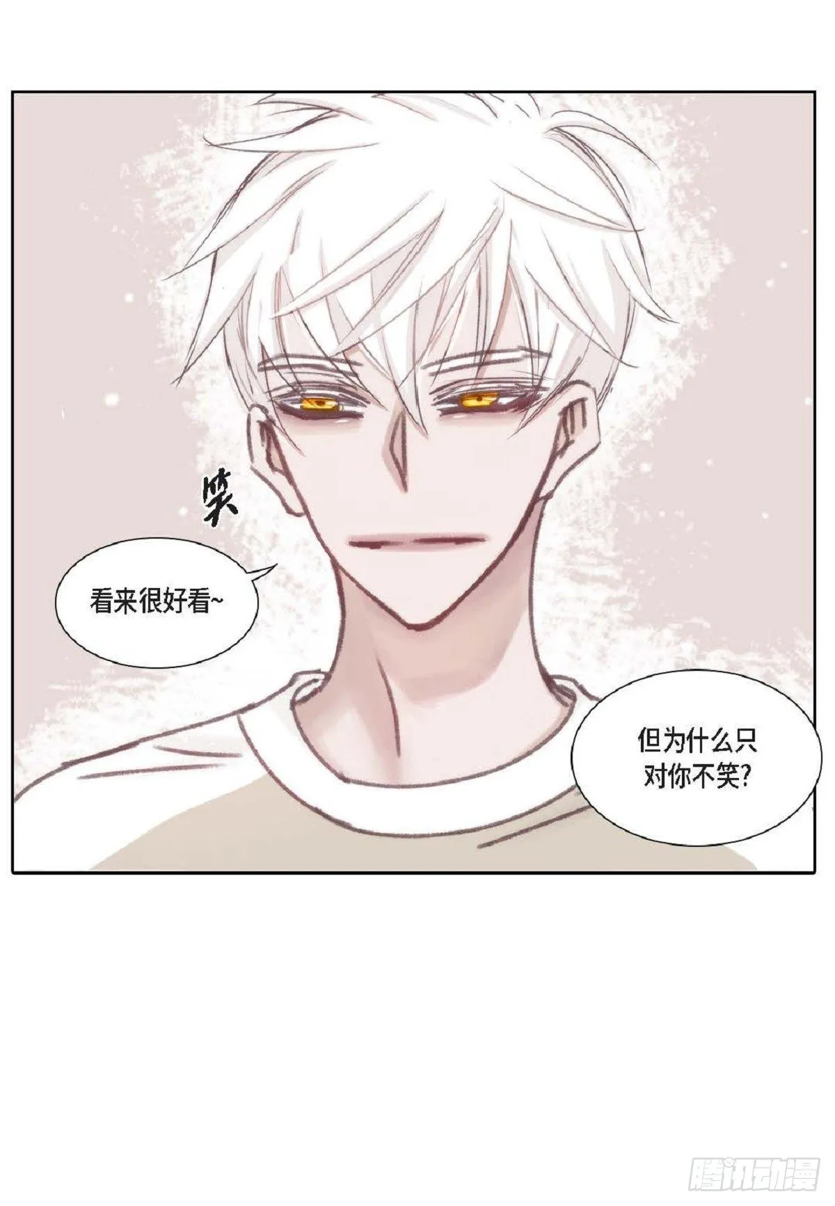 012.只对我一个人不笑（66P） 第46页