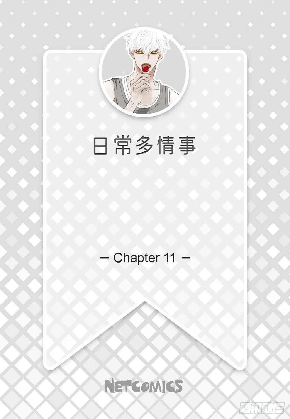 011.还真令人惊讶（59P） 第2页