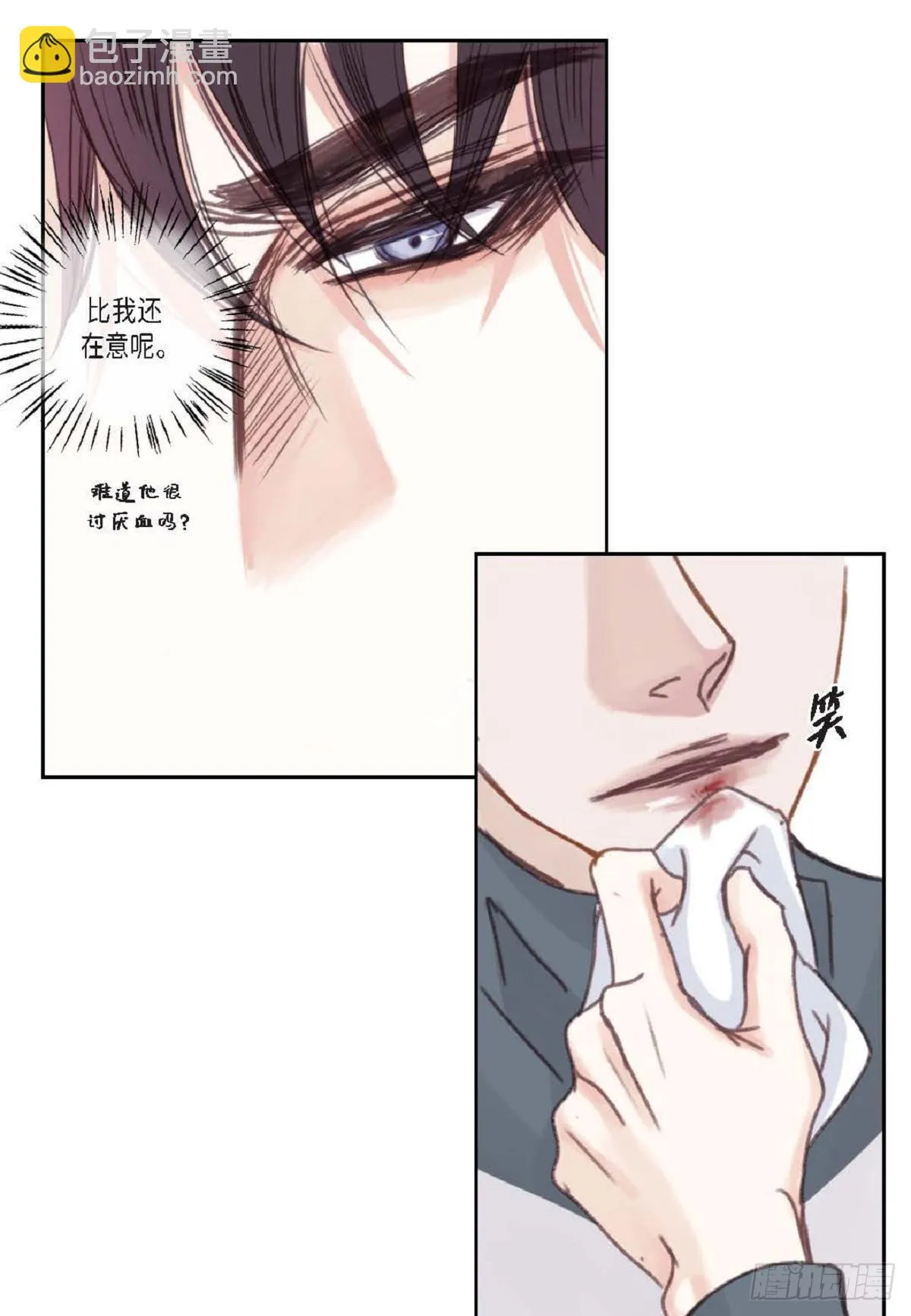 011.还真令人惊讶（59P） 第7页