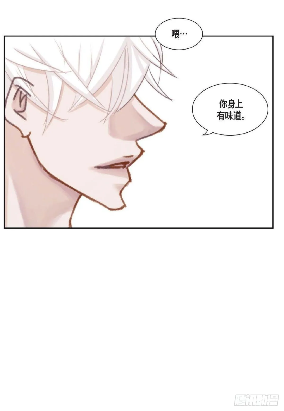 011.还真令人惊讶（59P） 第13页