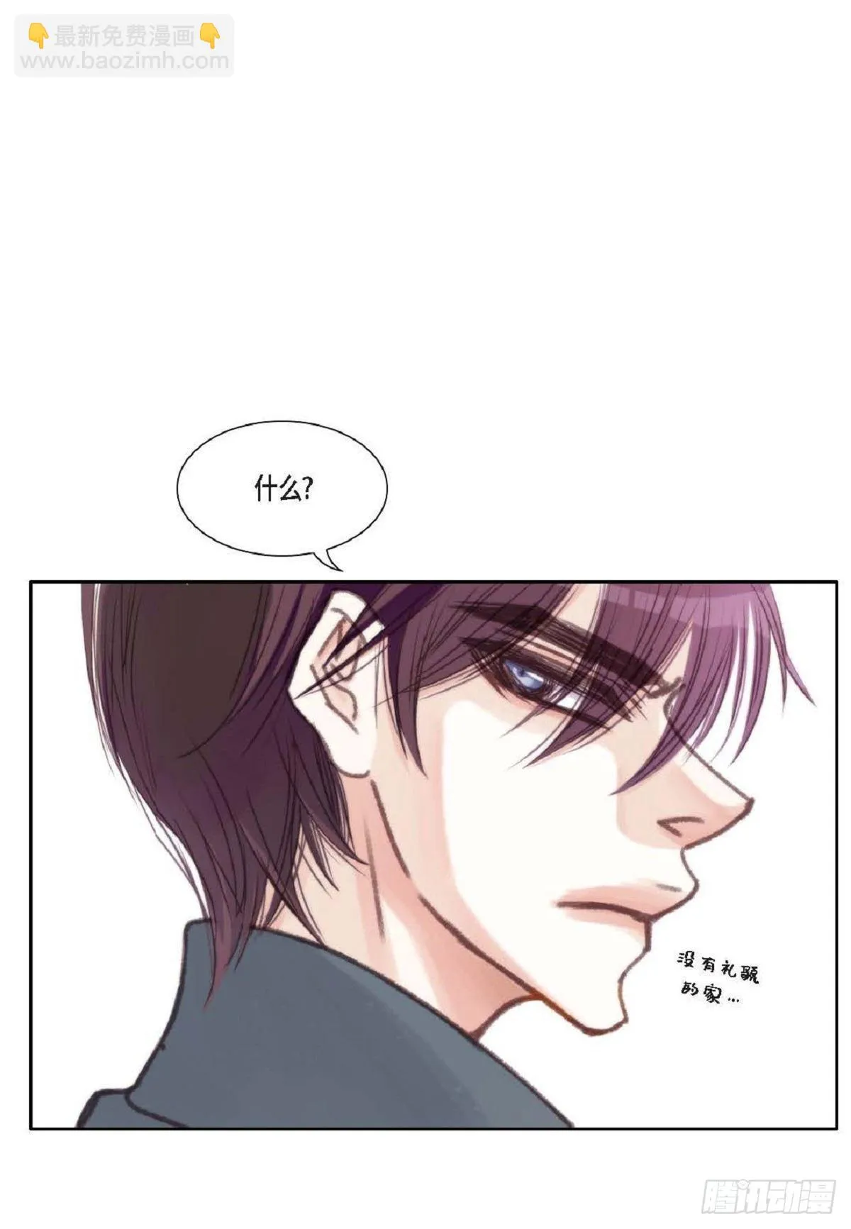 011.还真令人惊讶（59P） 第14页