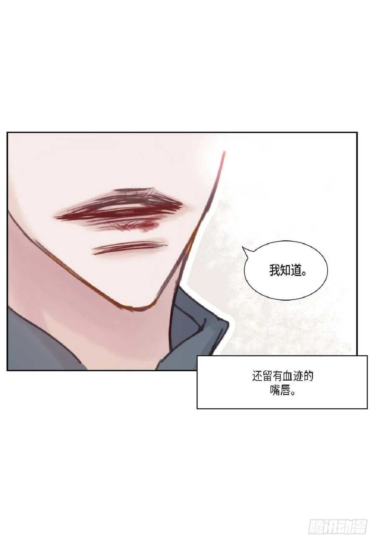 011.还真令人惊讶（59P） 第17页
