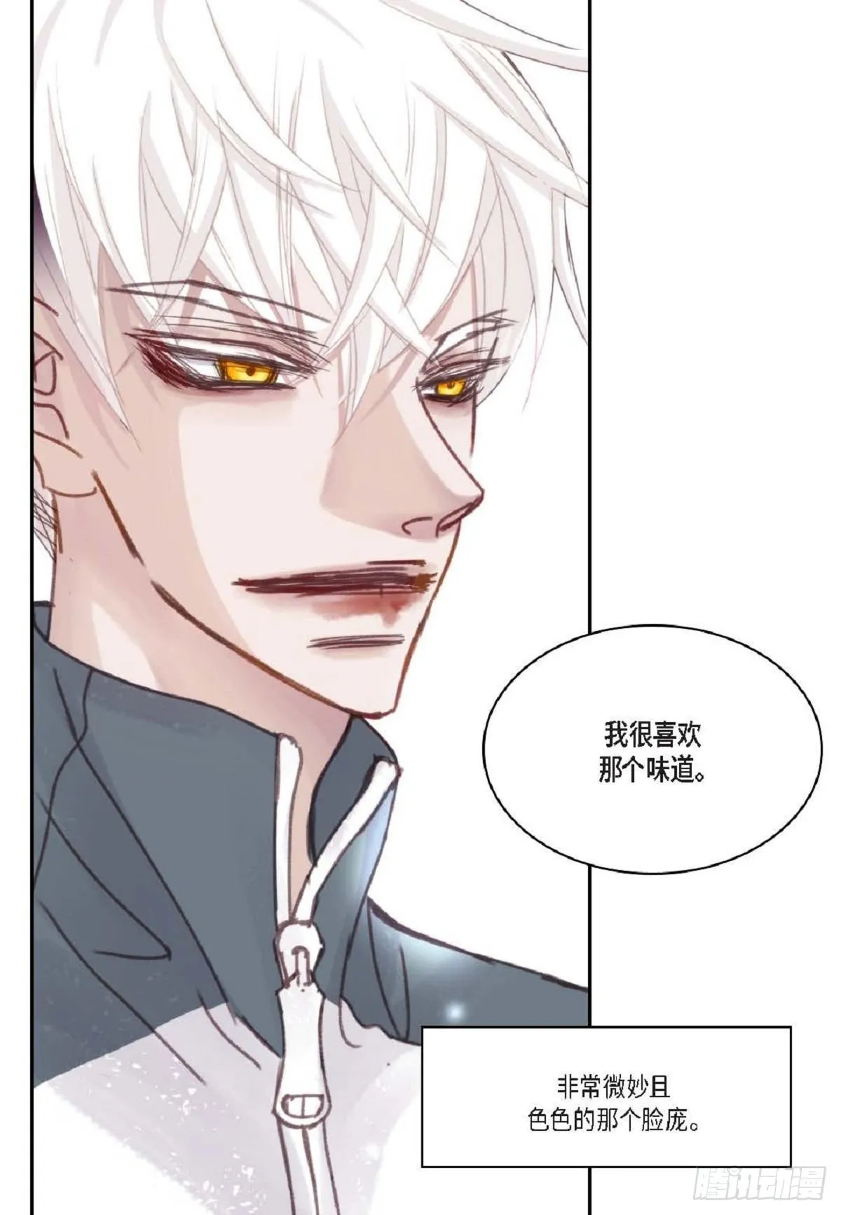 011.还真令人惊讶（59P） 第18页