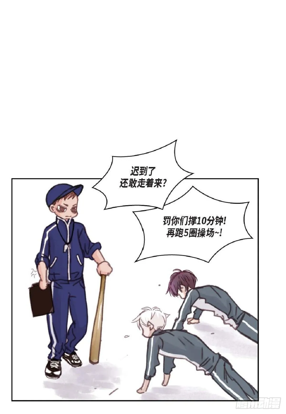 011.还真令人惊讶（59P） 第22页