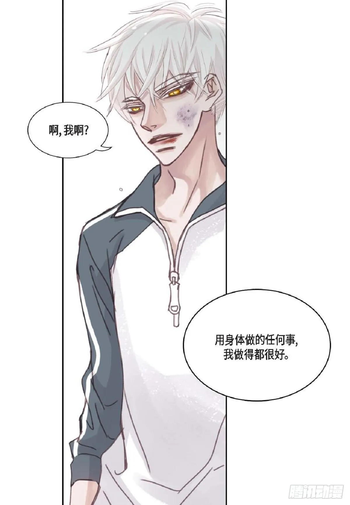 011.还真令人惊讶（59P） 第25页