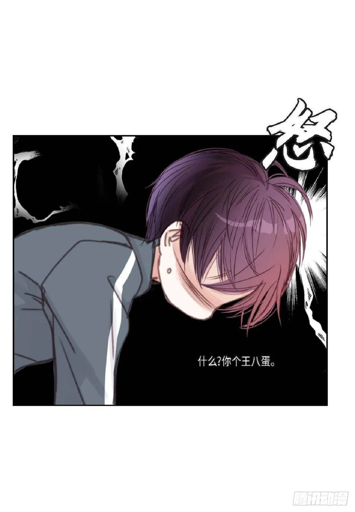011.还真令人惊讶（59P） 第26页