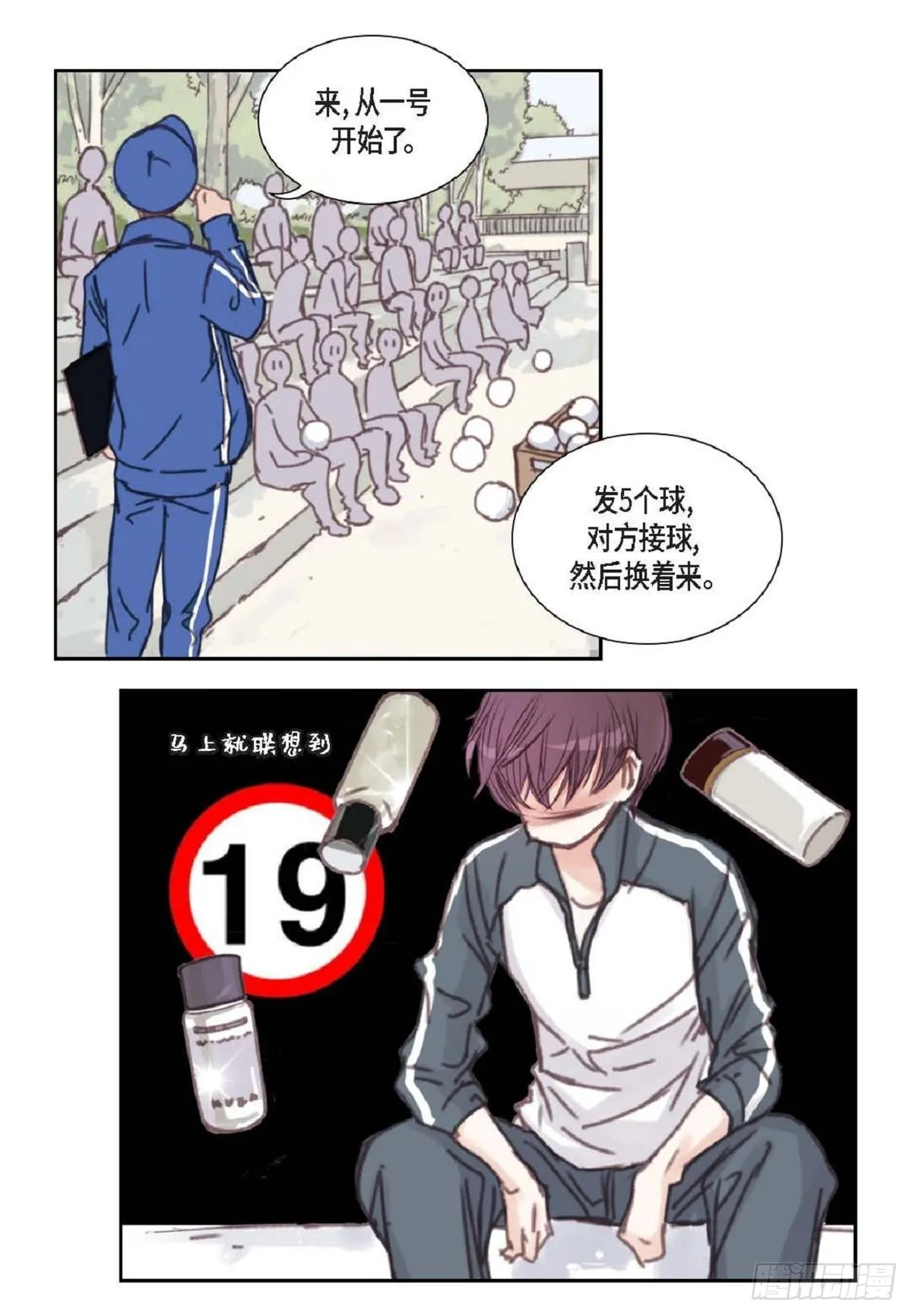 011.还真令人惊讶（59P） 第27页