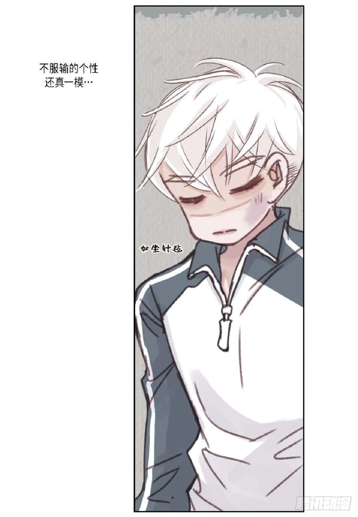 011.还真令人惊讶（59P） 第31页