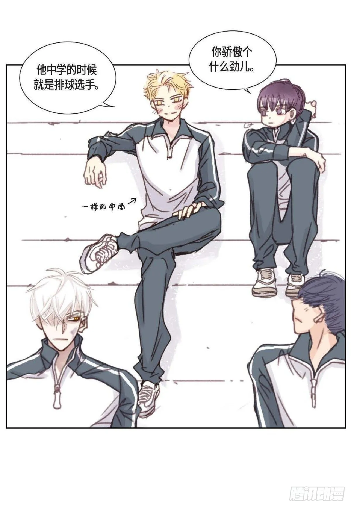 011.还真令人惊讶（59P） 第41页