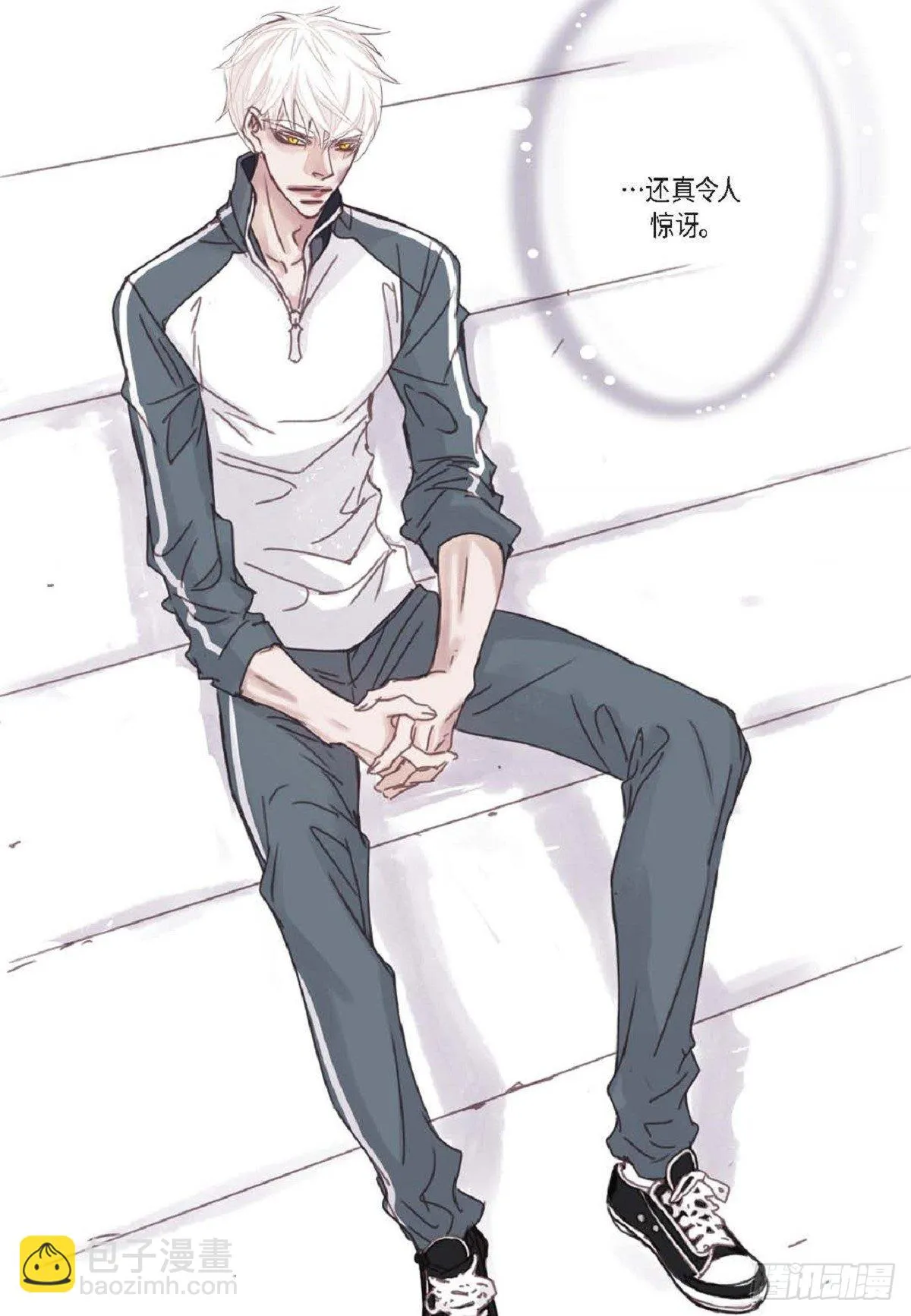011.还真令人惊讶（59P） 第45页