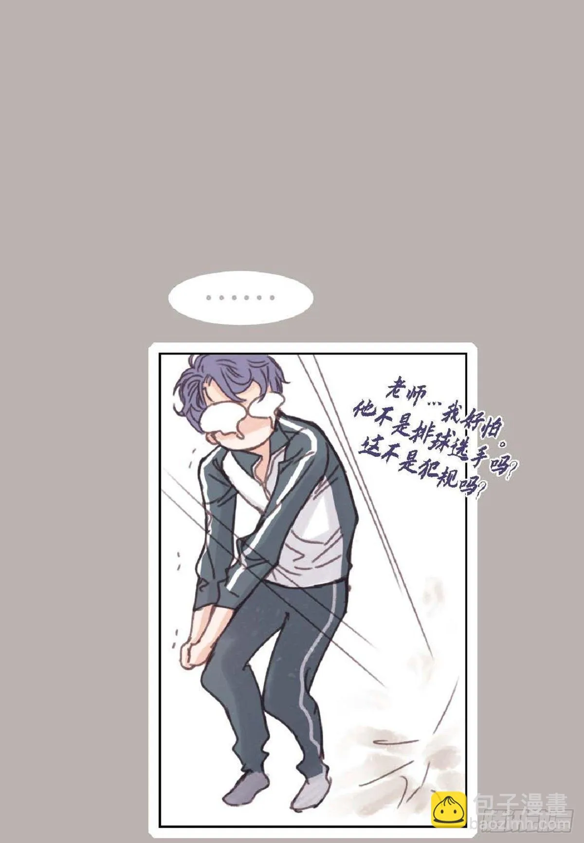 011.还真令人惊讶（59P） 第46页