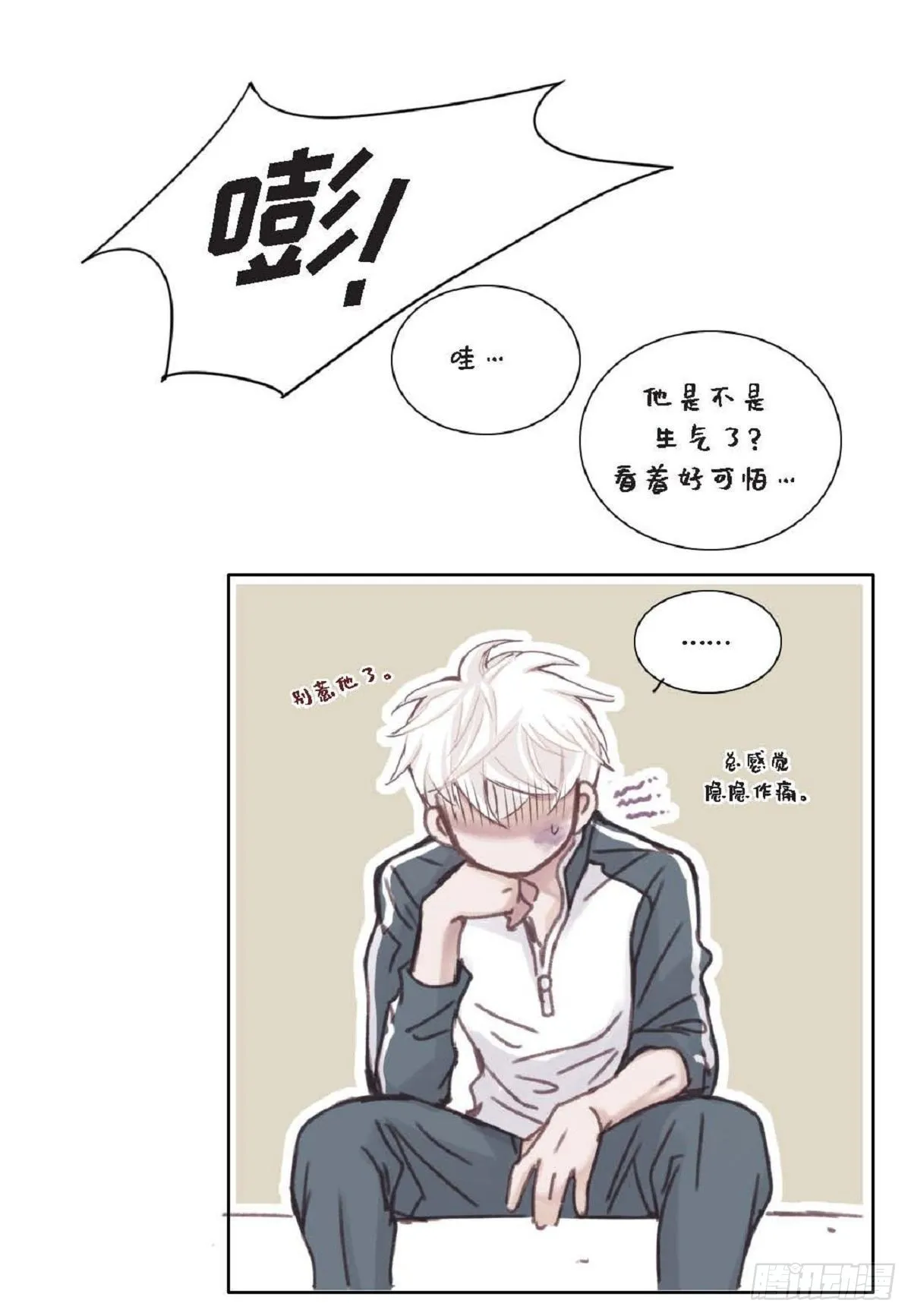 011.还真令人惊讶（59P） 第47页