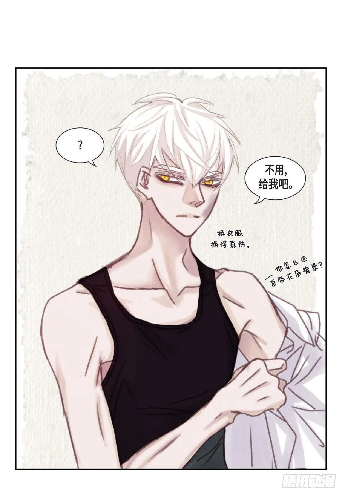 011.还真令人惊讶（59P） 第49页