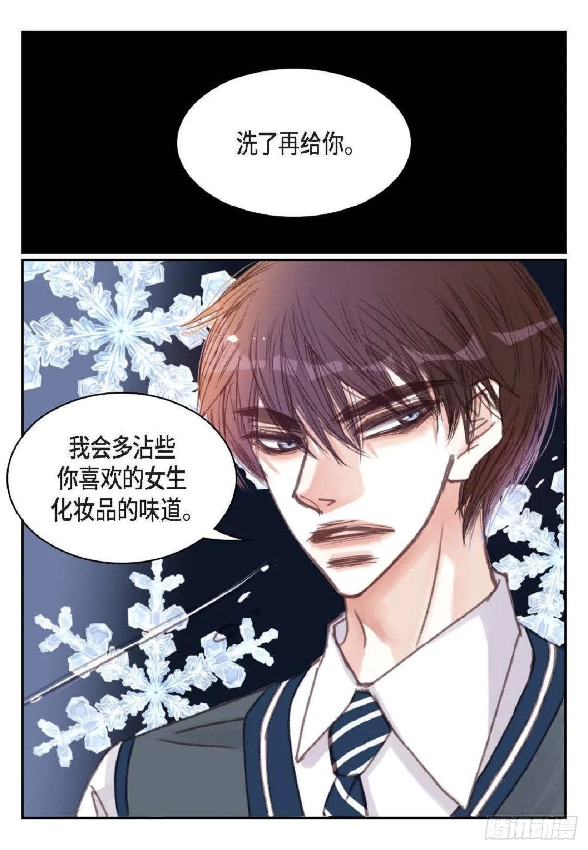 011.还真令人惊讶（59P） 第51页
