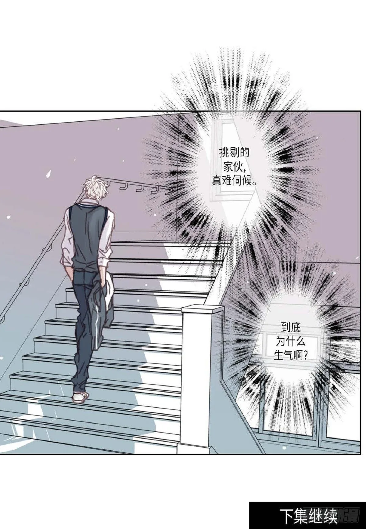 011.还真令人惊讶（59P） 第55页