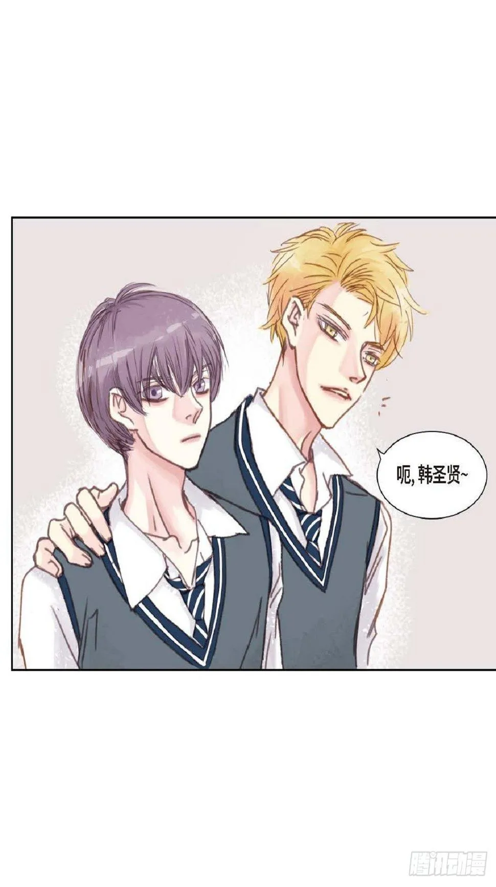 010.魔法单词（60P） 第6页