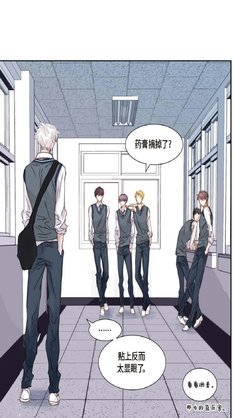 010.魔法单词（60P） 第7页