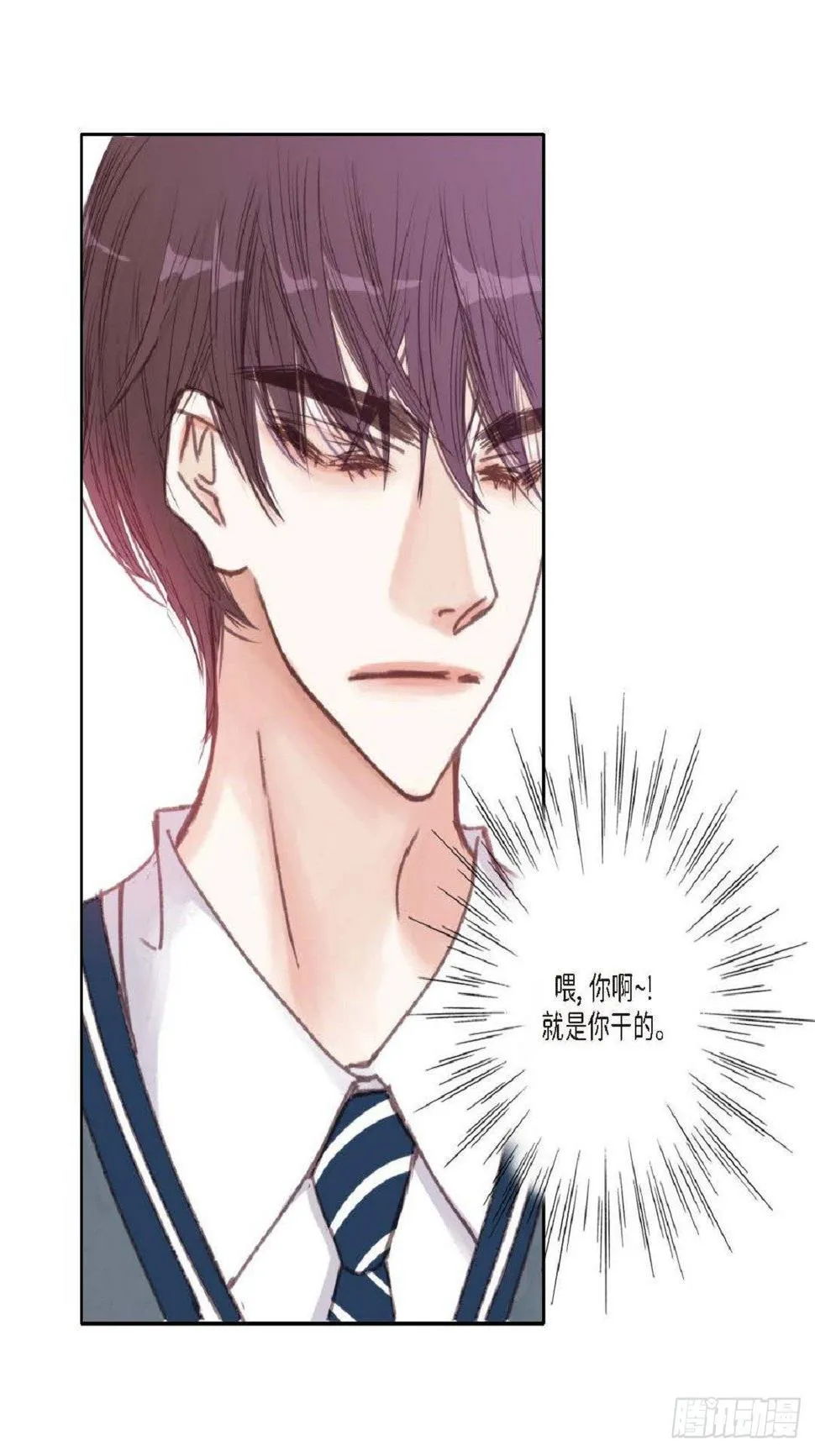 010.魔法单词（60P） 第8页