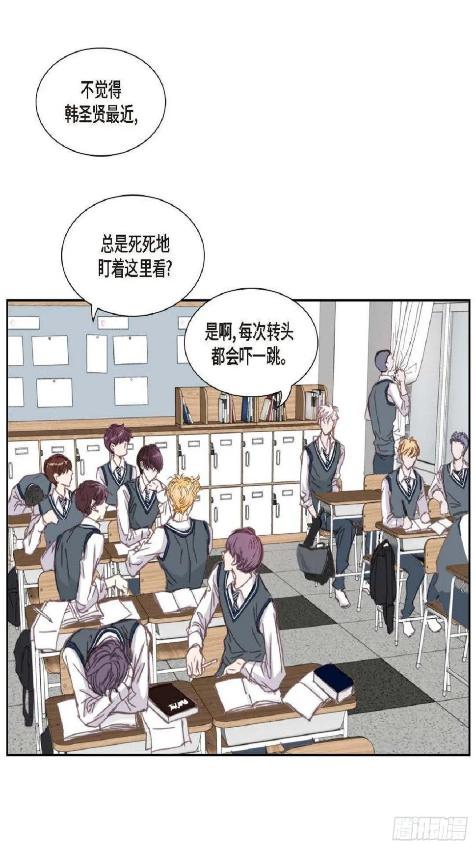 010.魔法单词（60P） 第10页