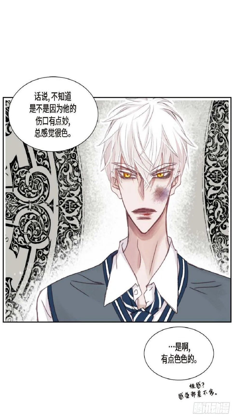 010.魔法单词（60P） 第11页