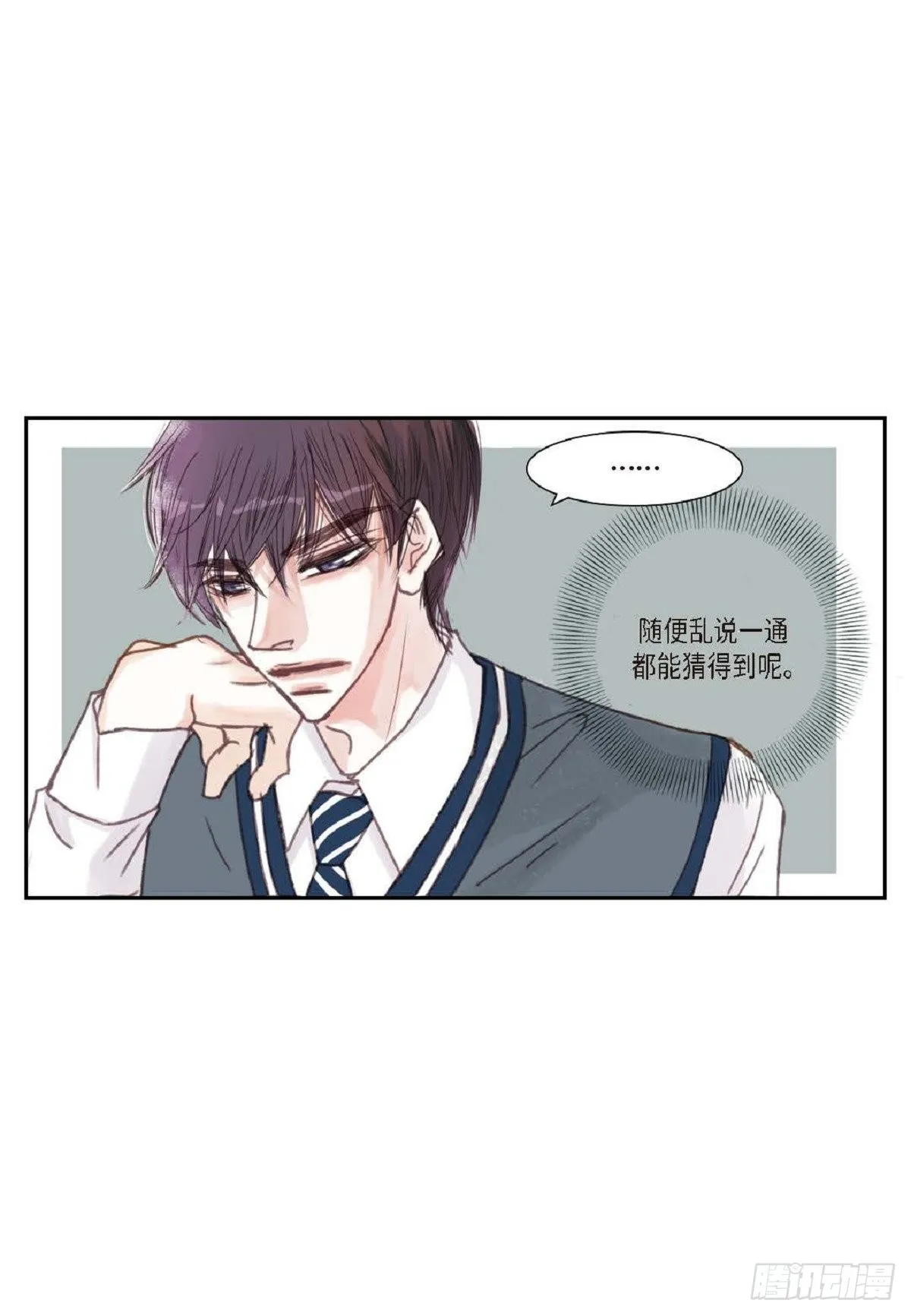010.魔法单词（60P） 第13页