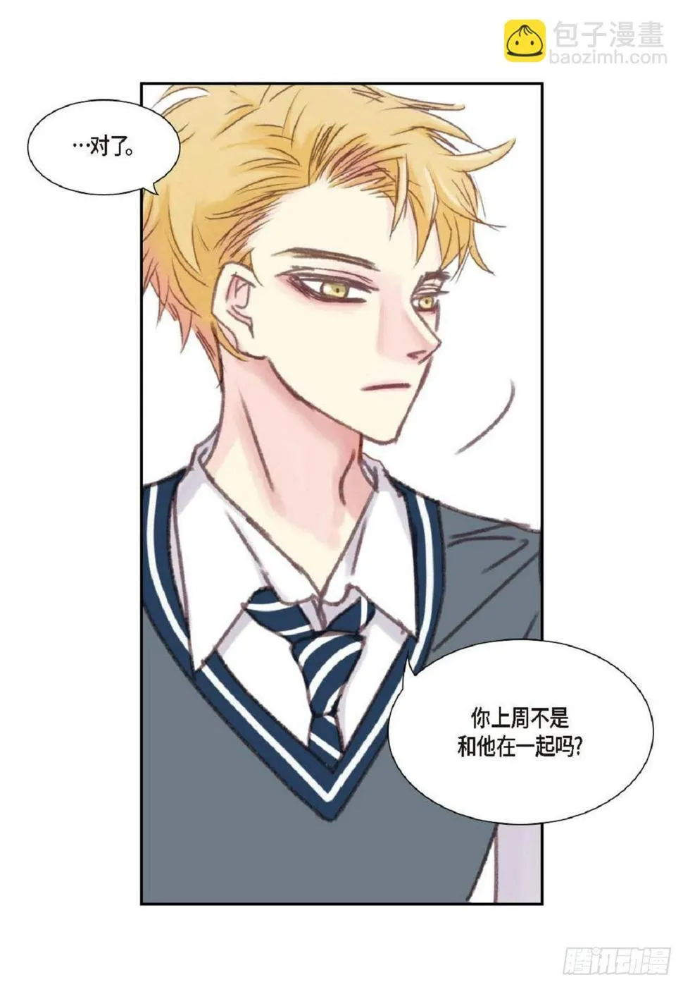 010.魔法单词（60P） 第14页