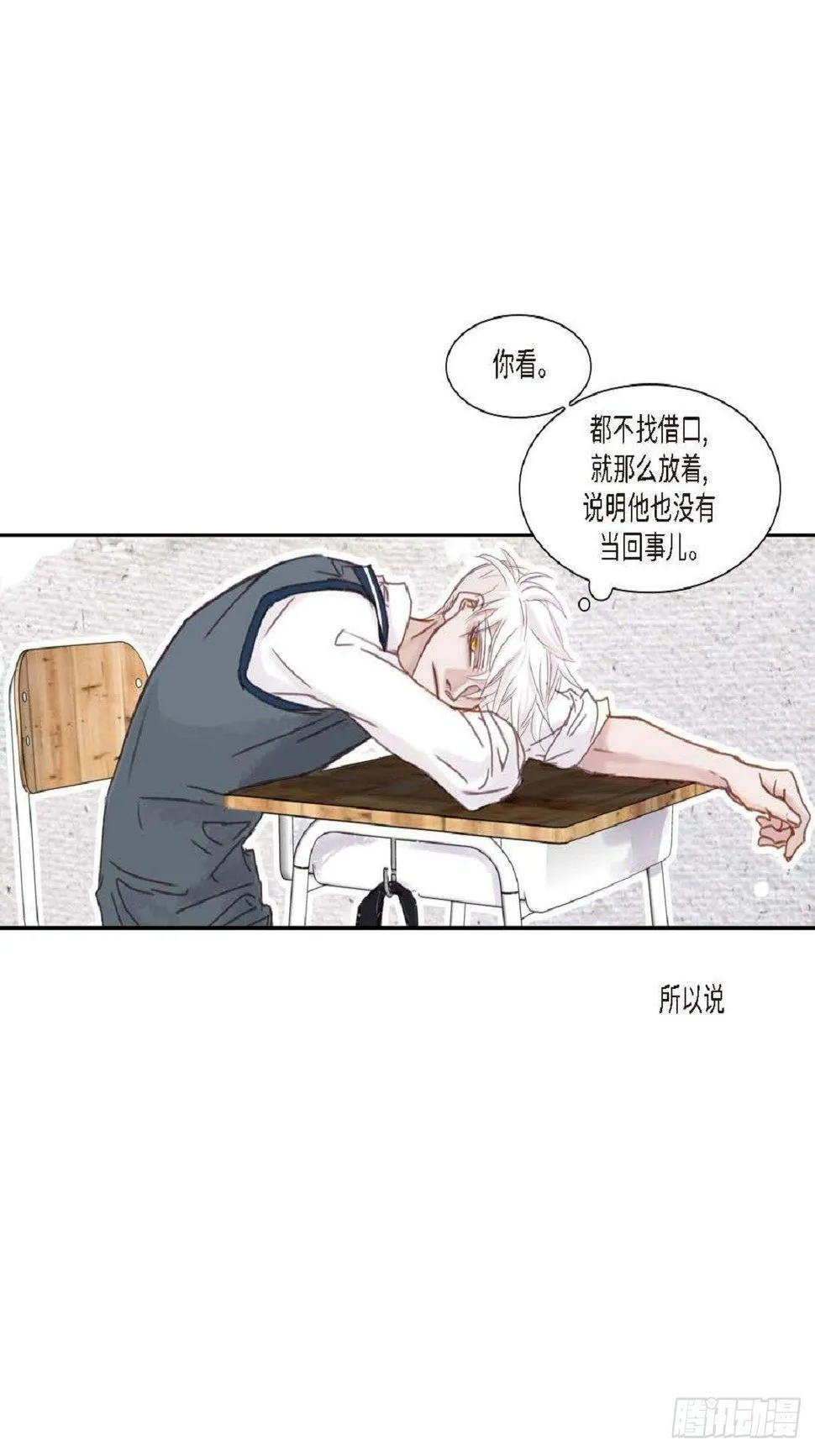 010.魔法单词（60P） 第17页