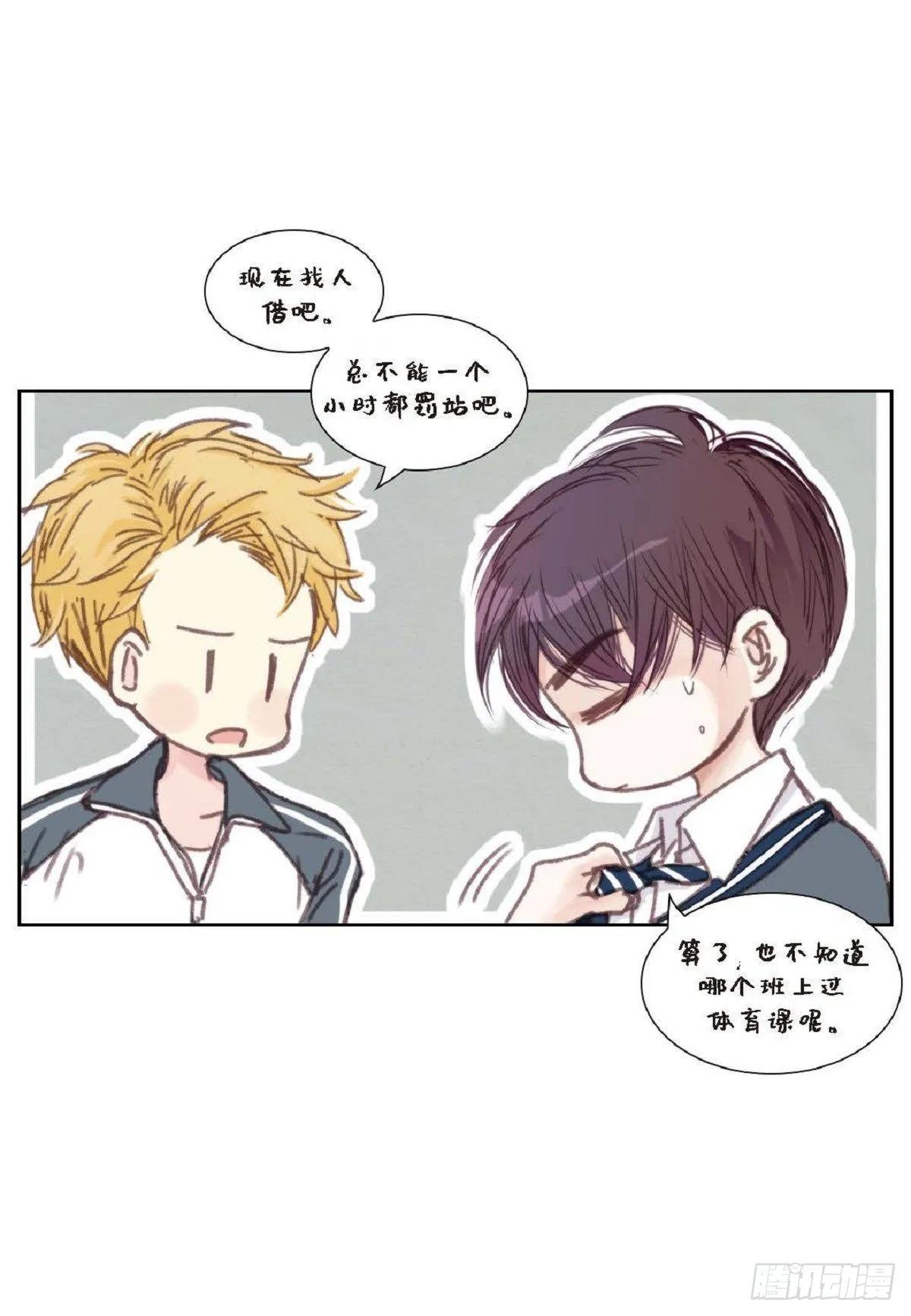 010.魔法单词（60P） 第22页