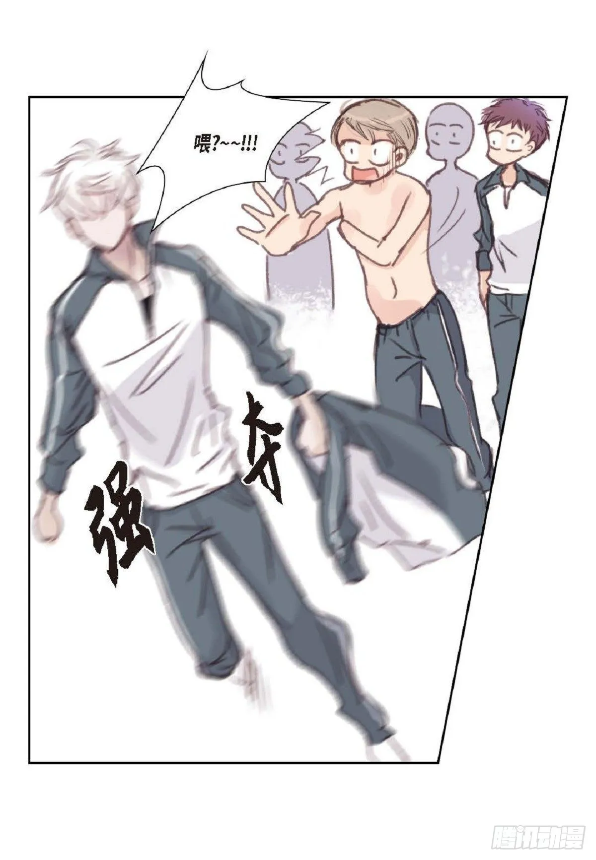 010.魔法单词（60P） 第25页
