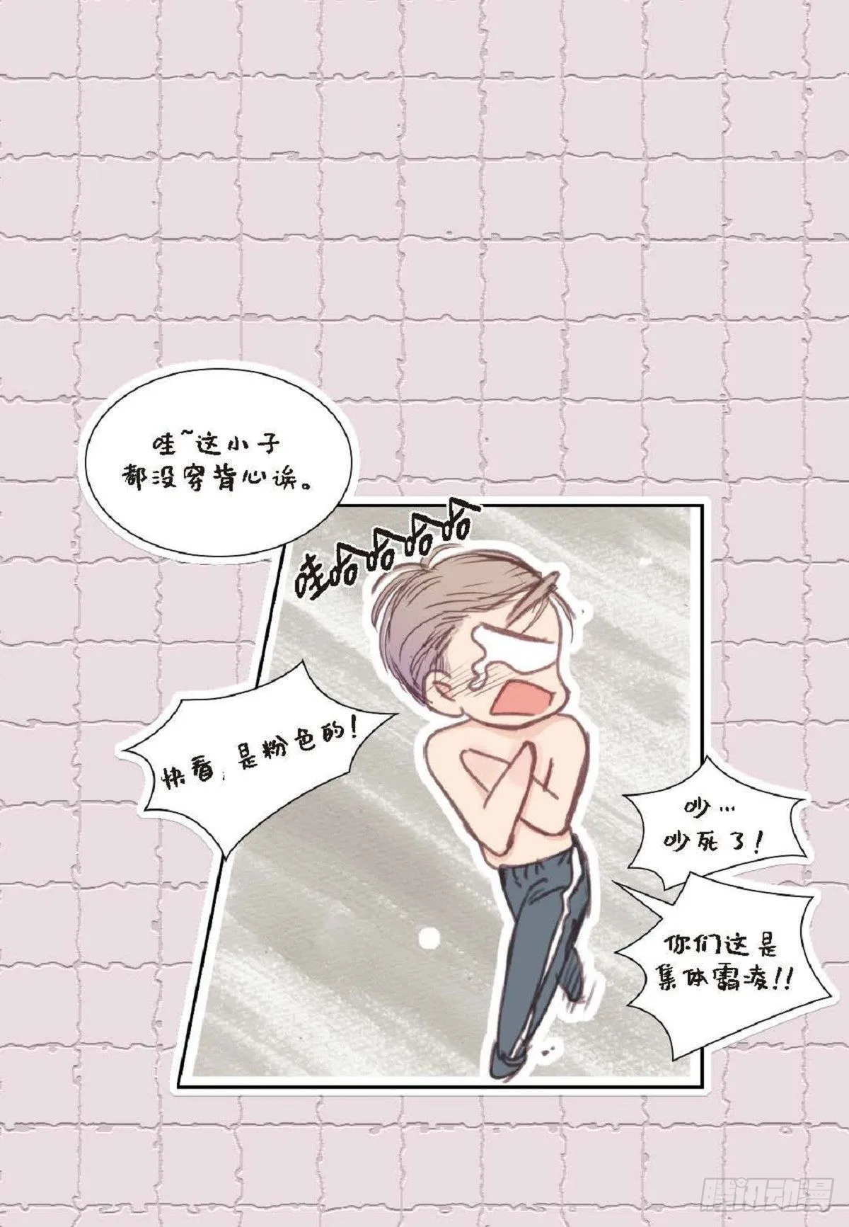 010.魔法单词（60P） 第26页