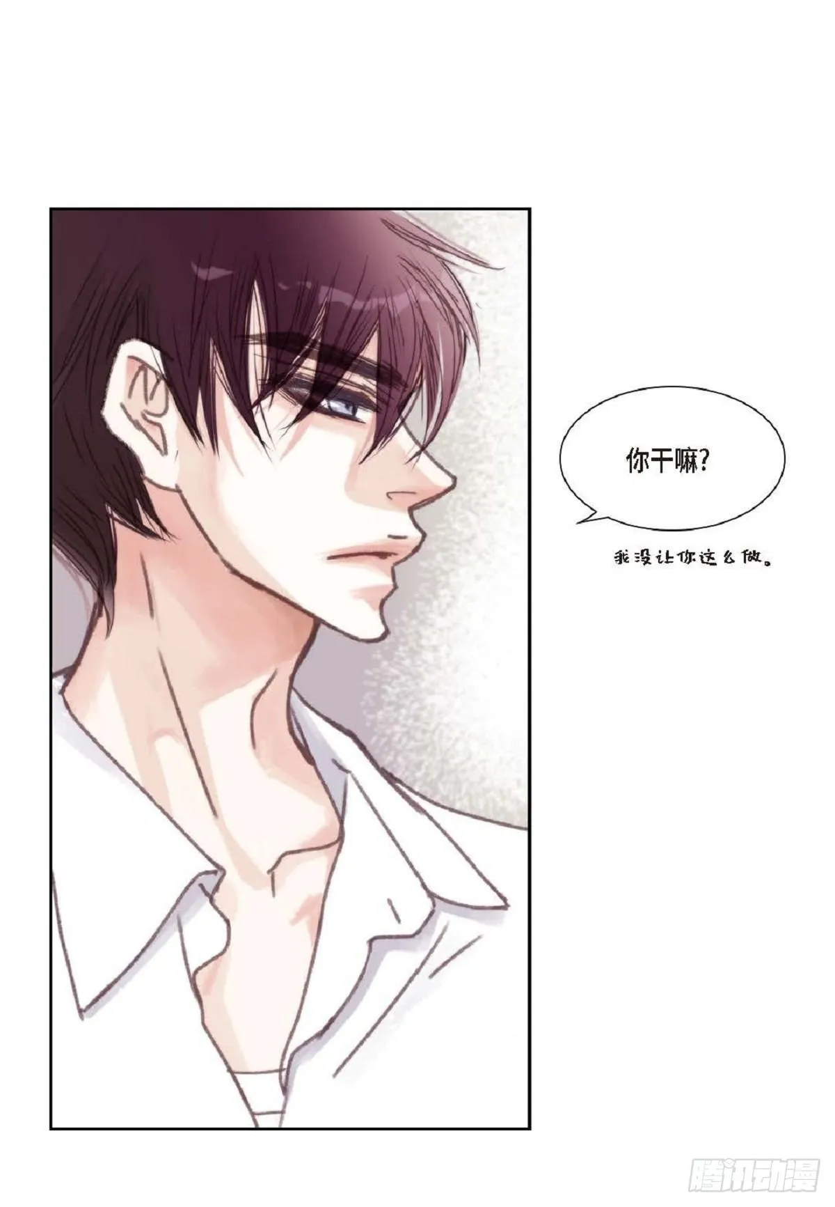 010.魔法单词（60P） 第31页