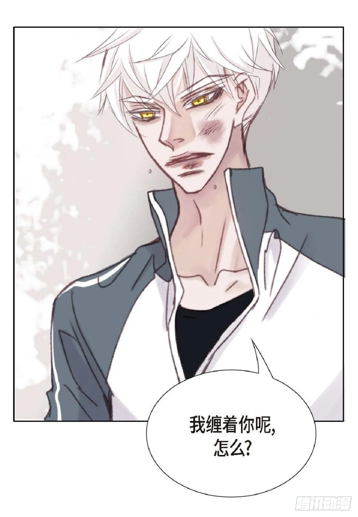 010.魔法单词（60P） 第32页