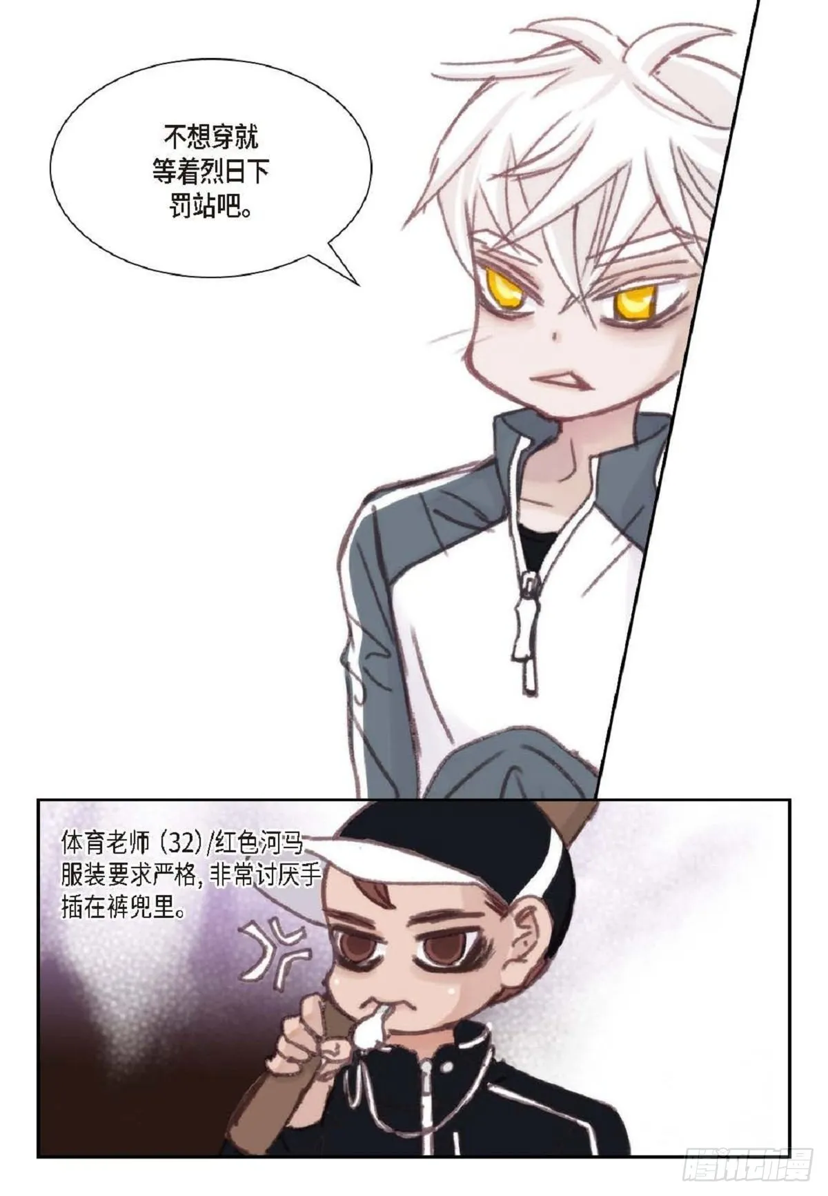 010.魔法单词（60P） 第34页