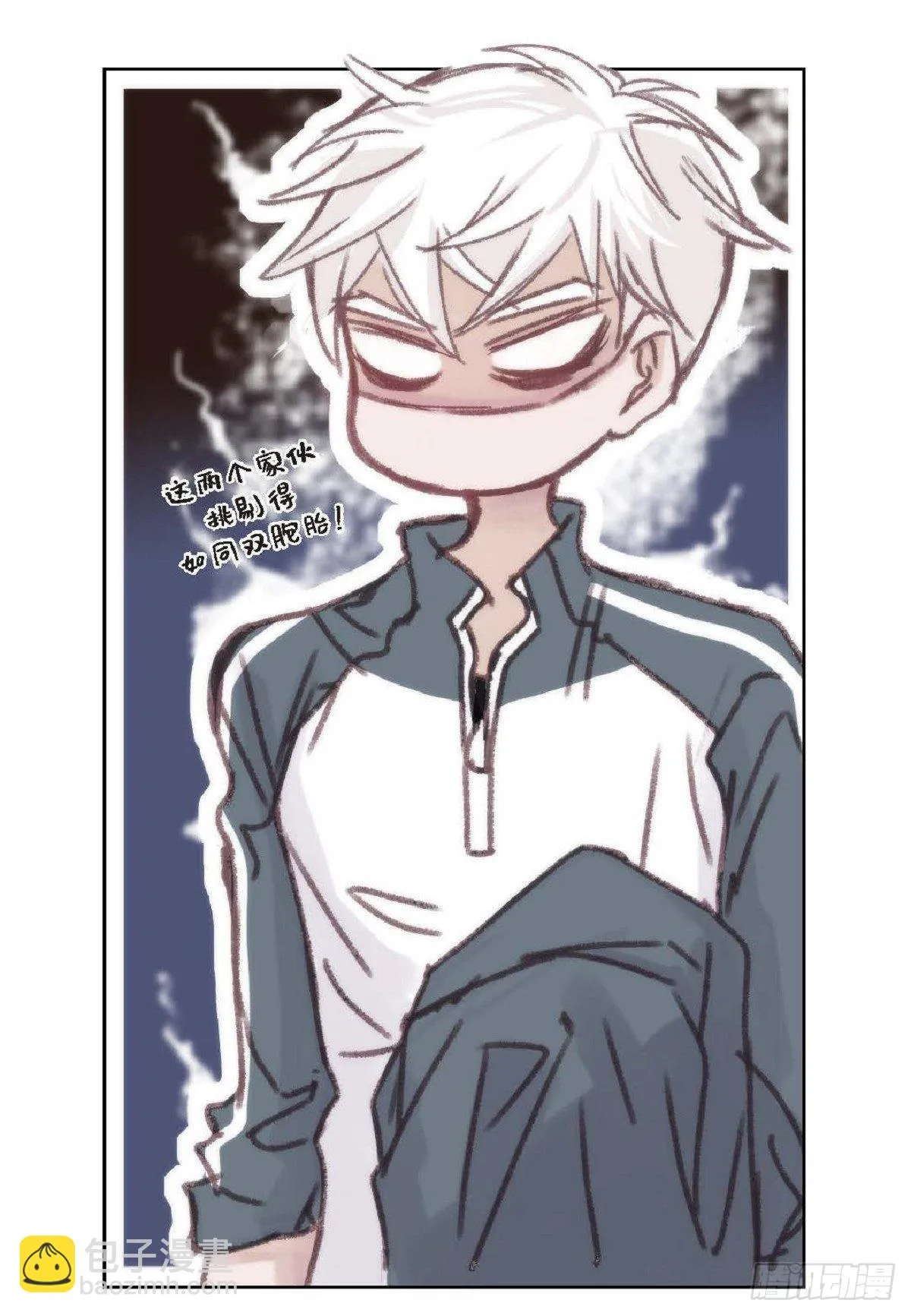 010.魔法单词（60P） 第38页