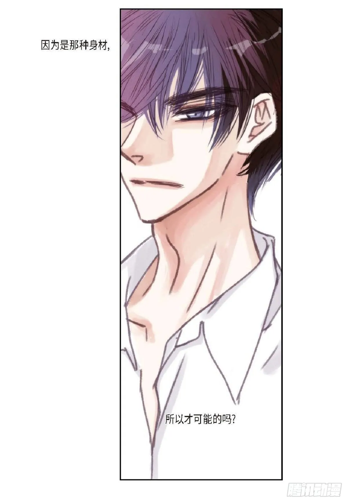010.魔法单词（60P） 第44页