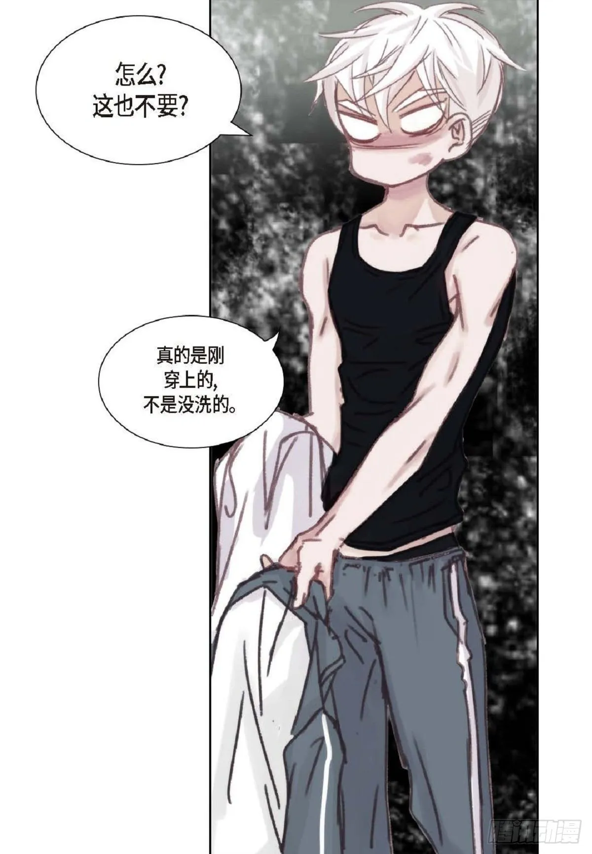 010.魔法单词（60P） 第46页