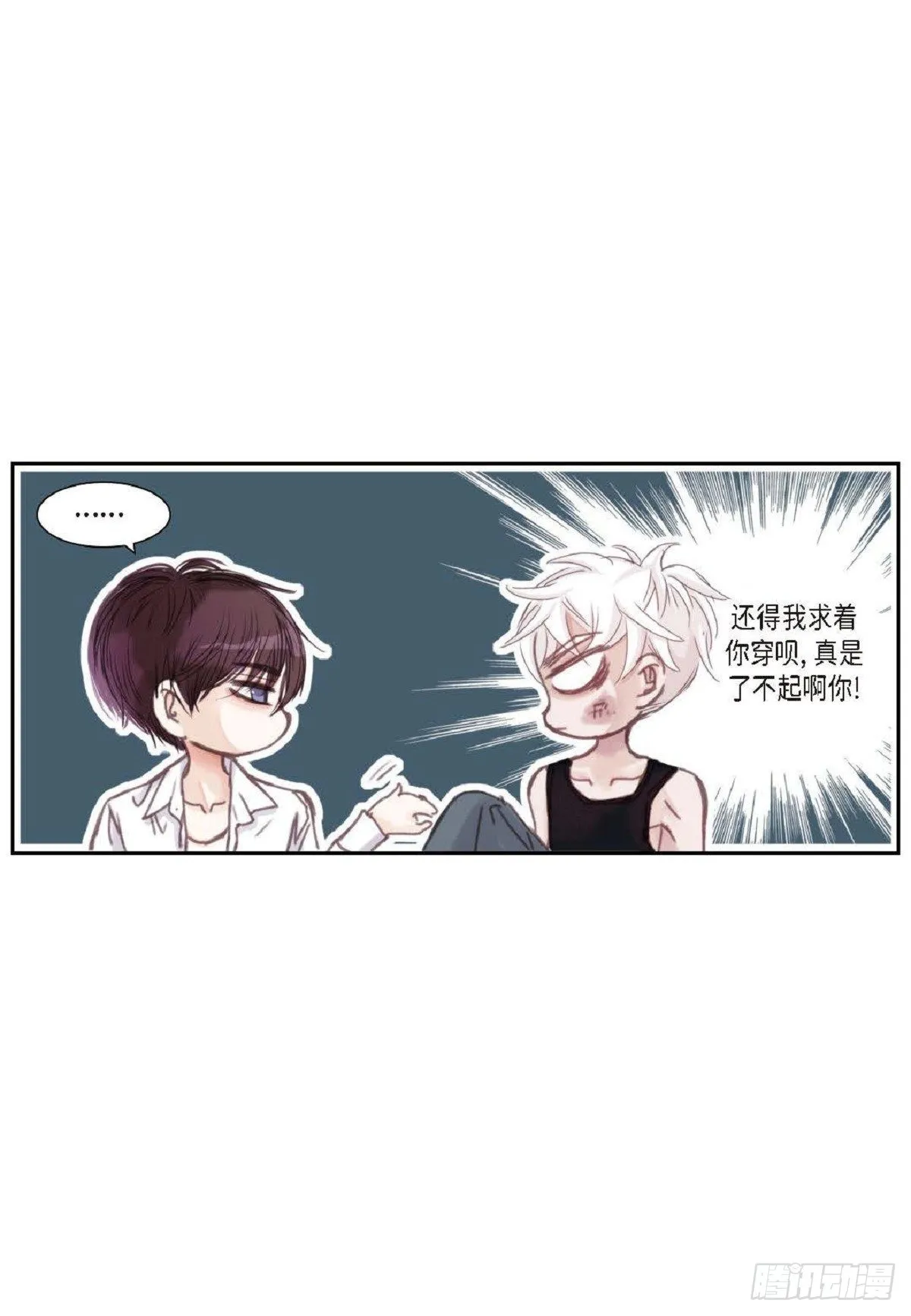 010.魔法单词（60P） 第47页