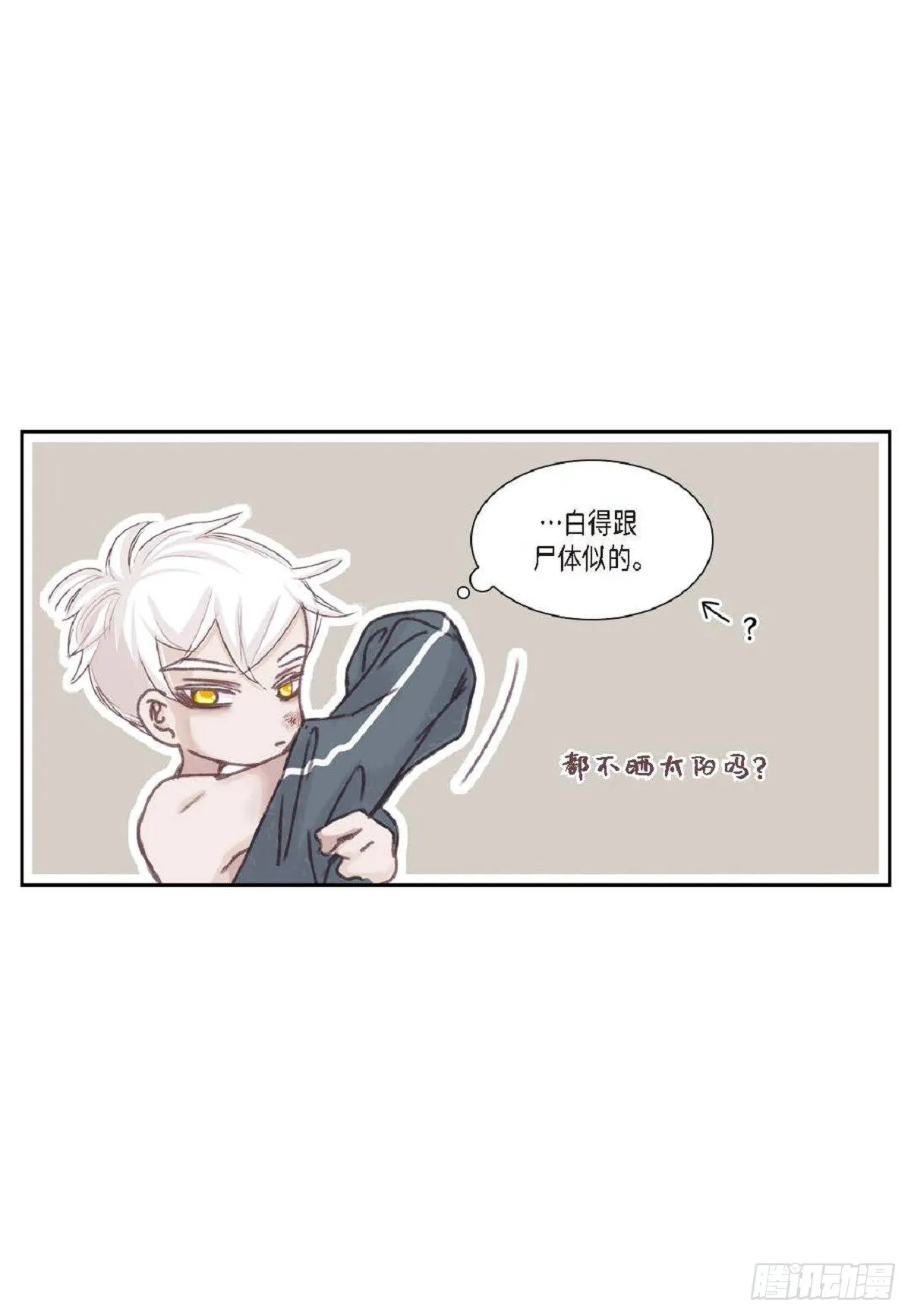 010.魔法单词（60P） 第51页