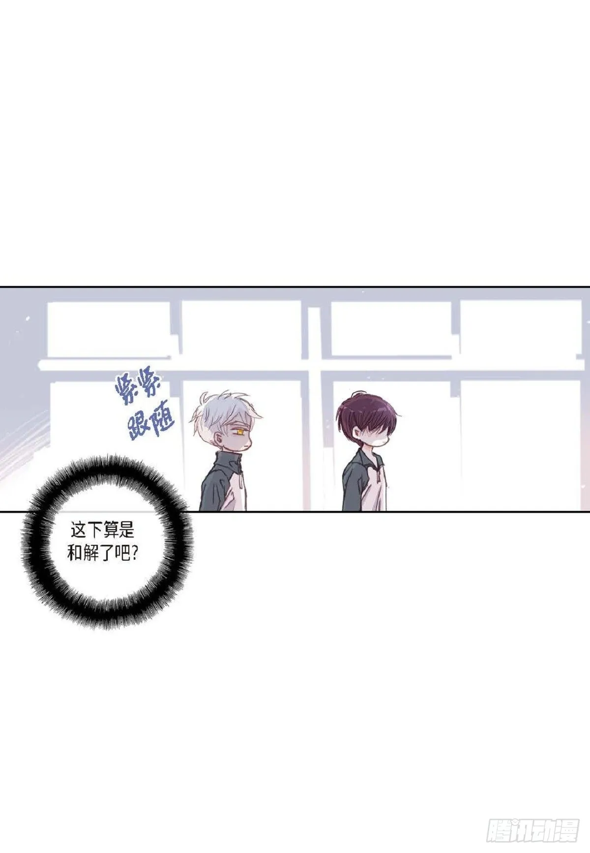 010.魔法单词（60P） 第52页