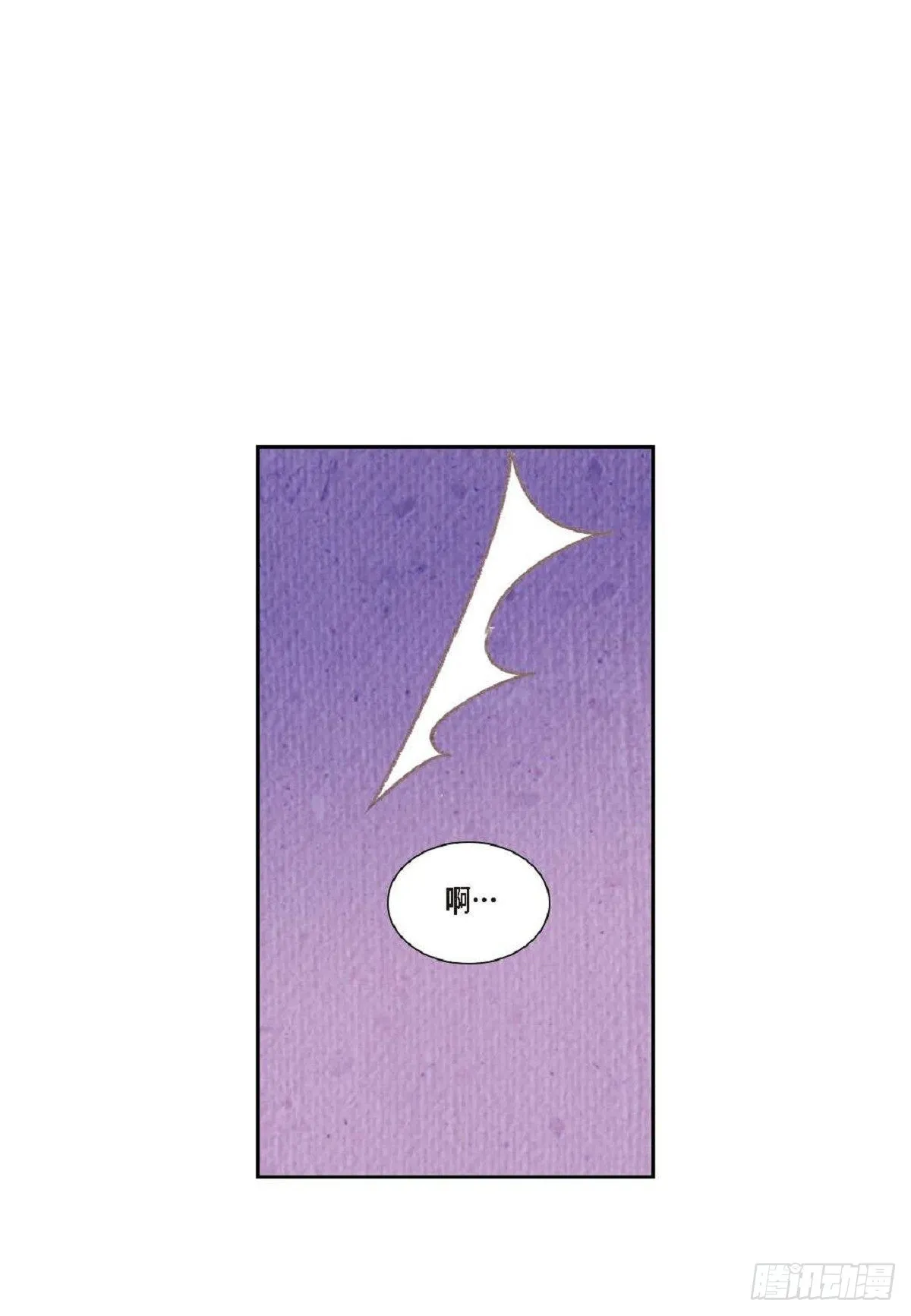 010.魔法单词（60P） 第53页